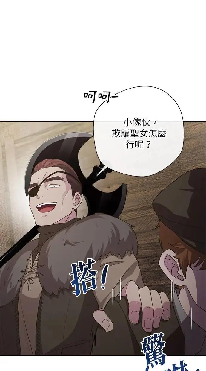 第34话 第12页