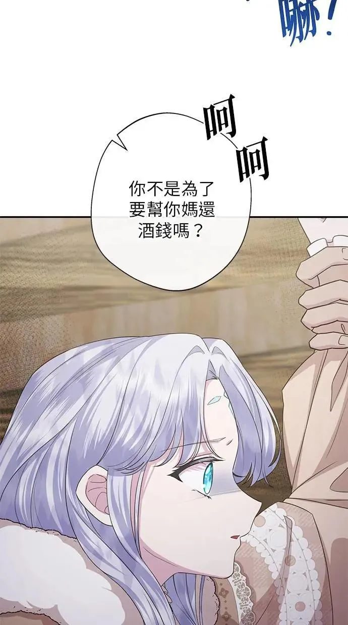第34话 第13页
