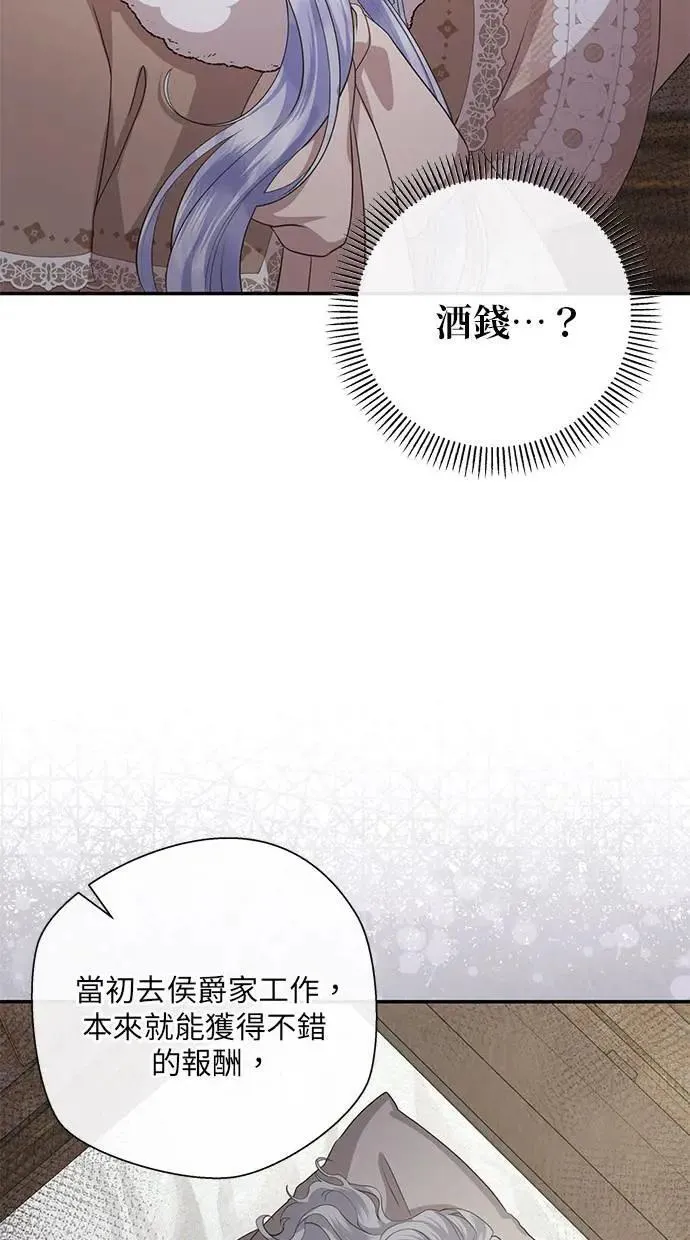 第34话 第14页