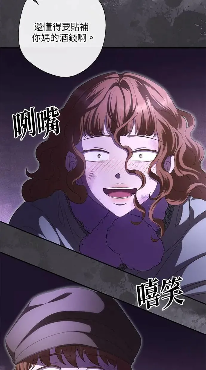 第34话 第16页