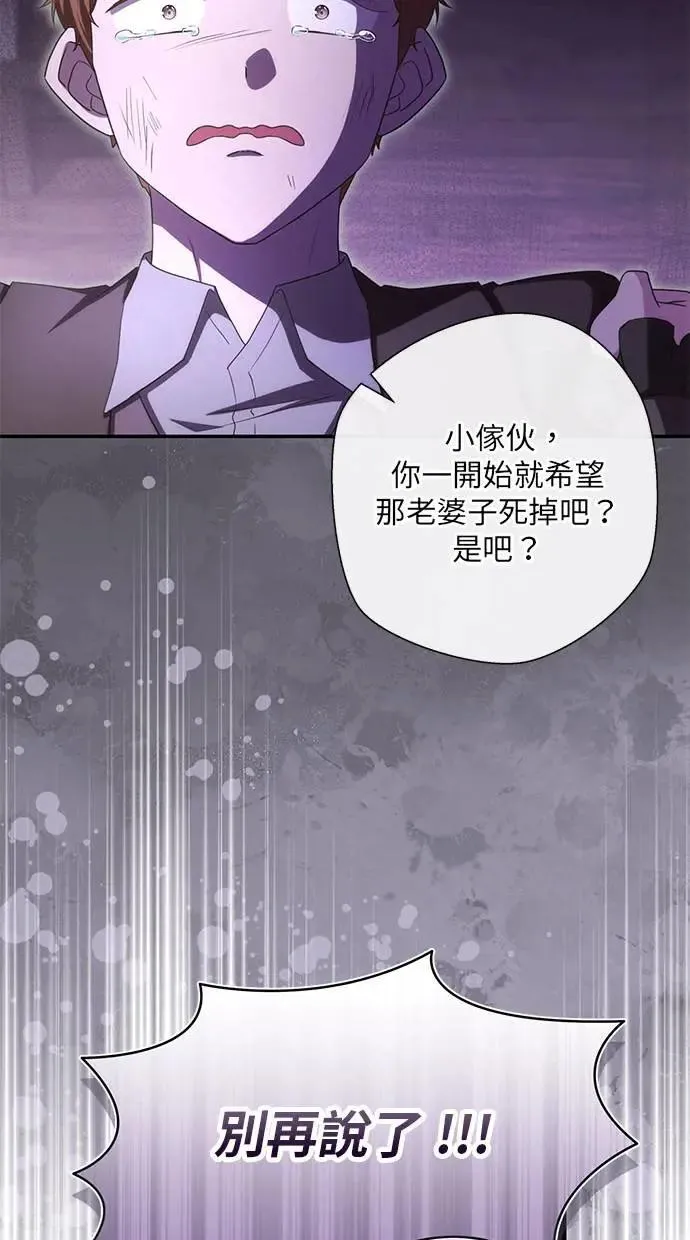 第34话 第17页
