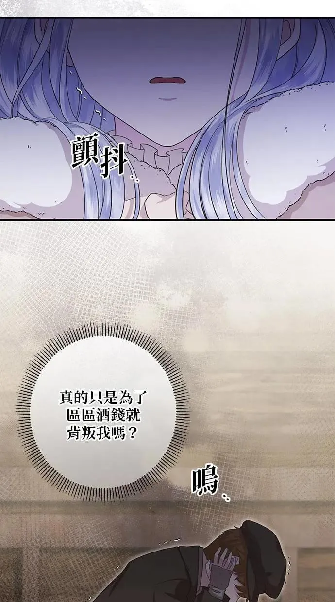 第34话 第19页