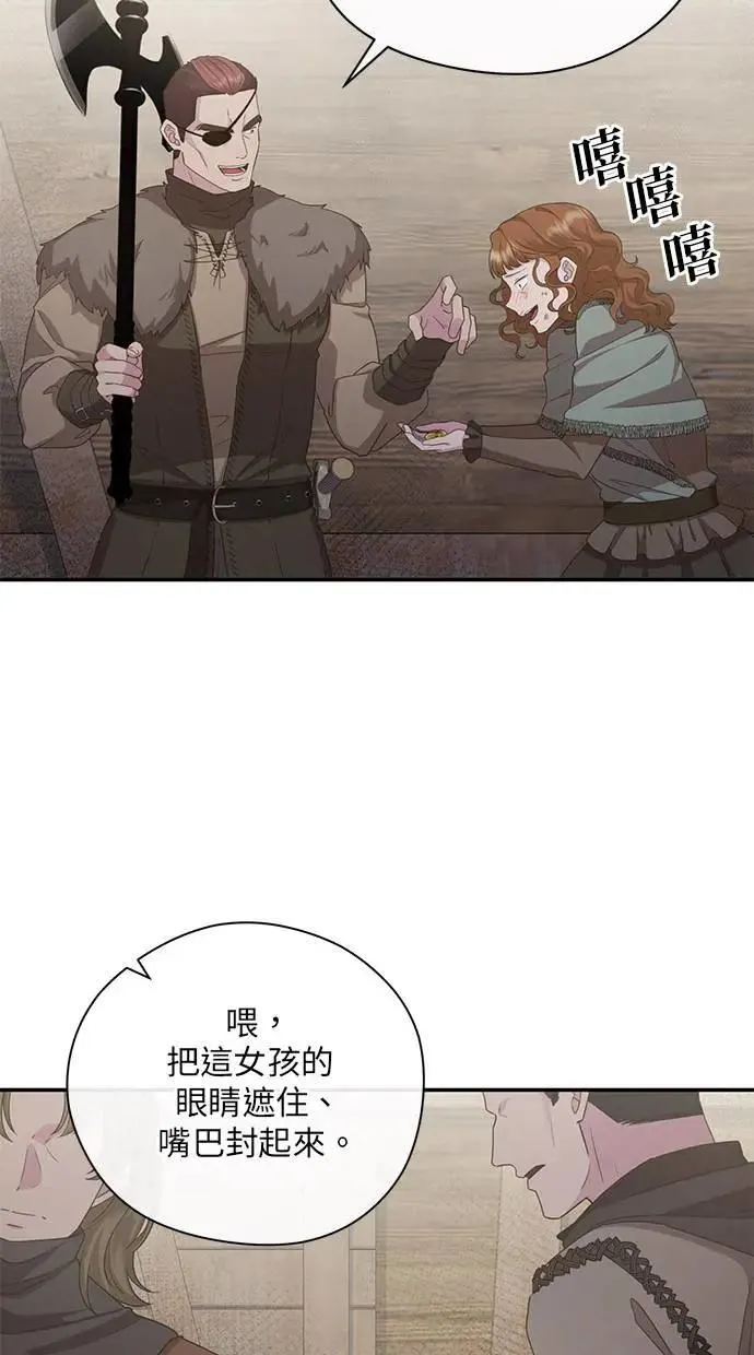 第34话 第22页