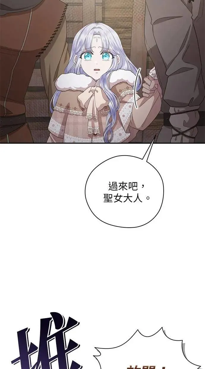 第34话 第23页