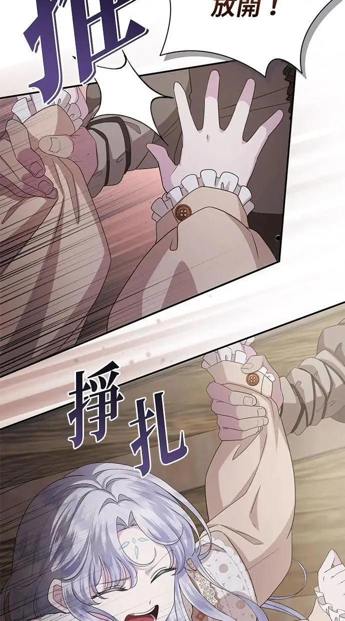 第34话 第24页