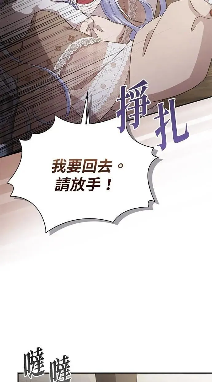 第34话 第25页