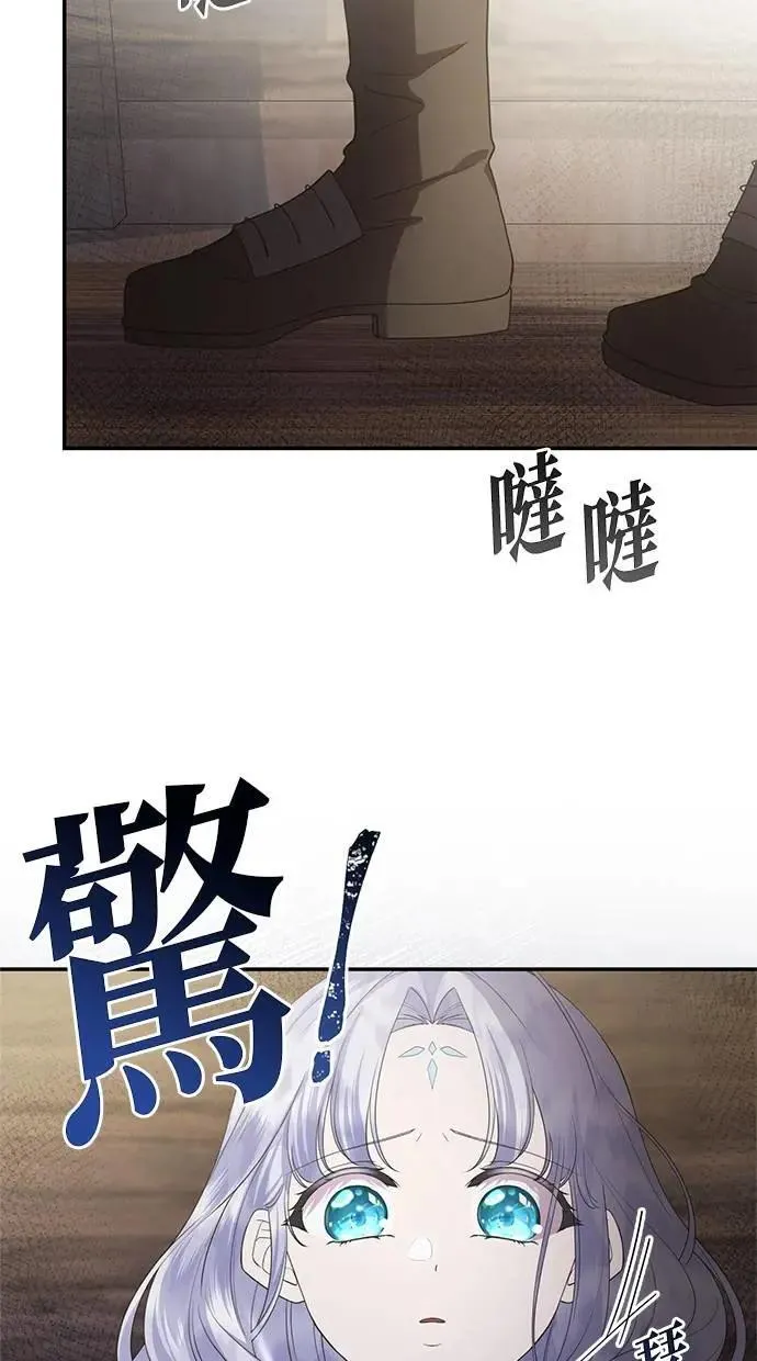 第34话 第26页