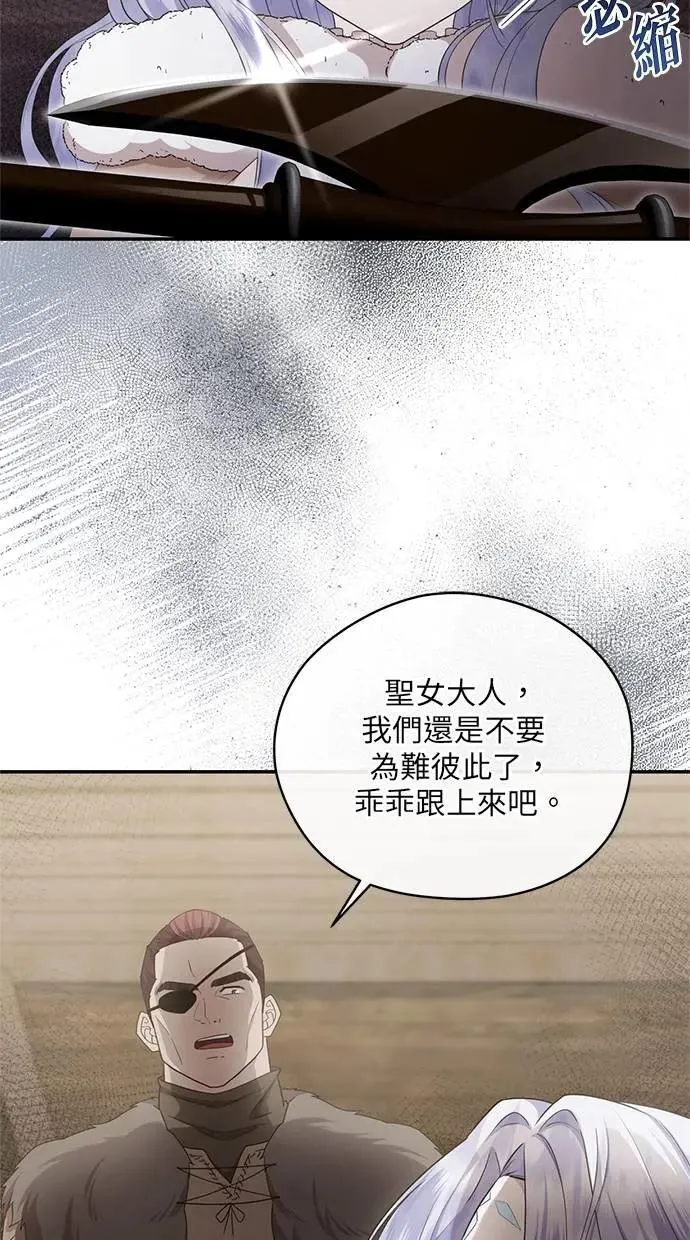 第34话 第27页