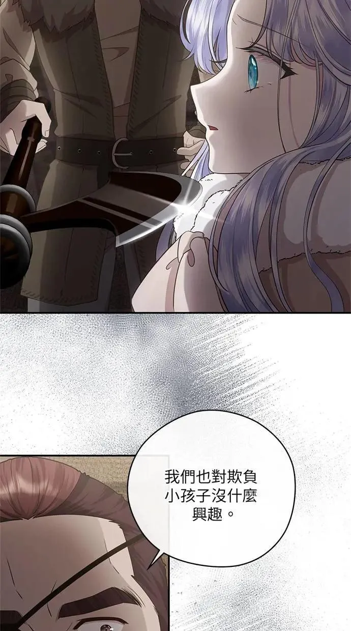 第34话 第28页