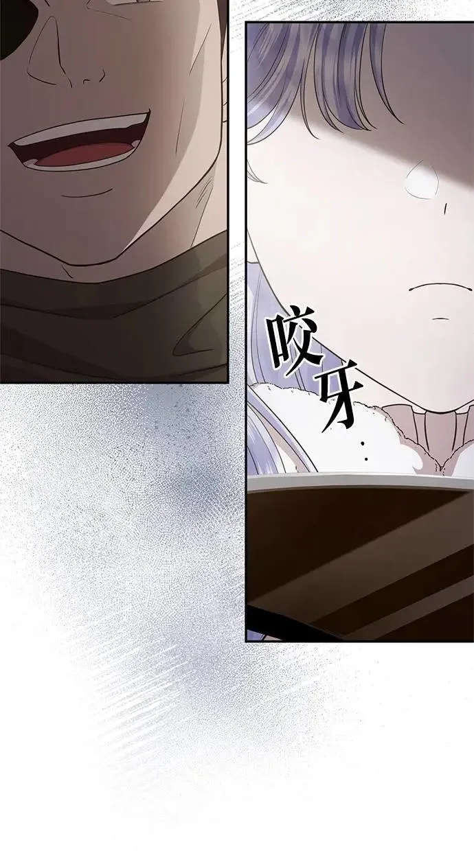 第34话 第29页
