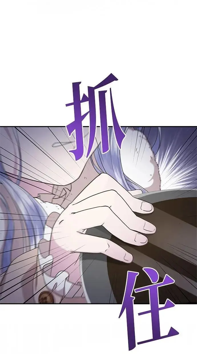 第34话 第30页