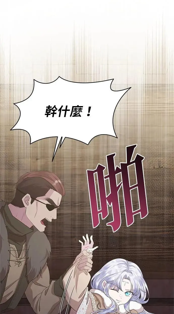 第34话 第31页
