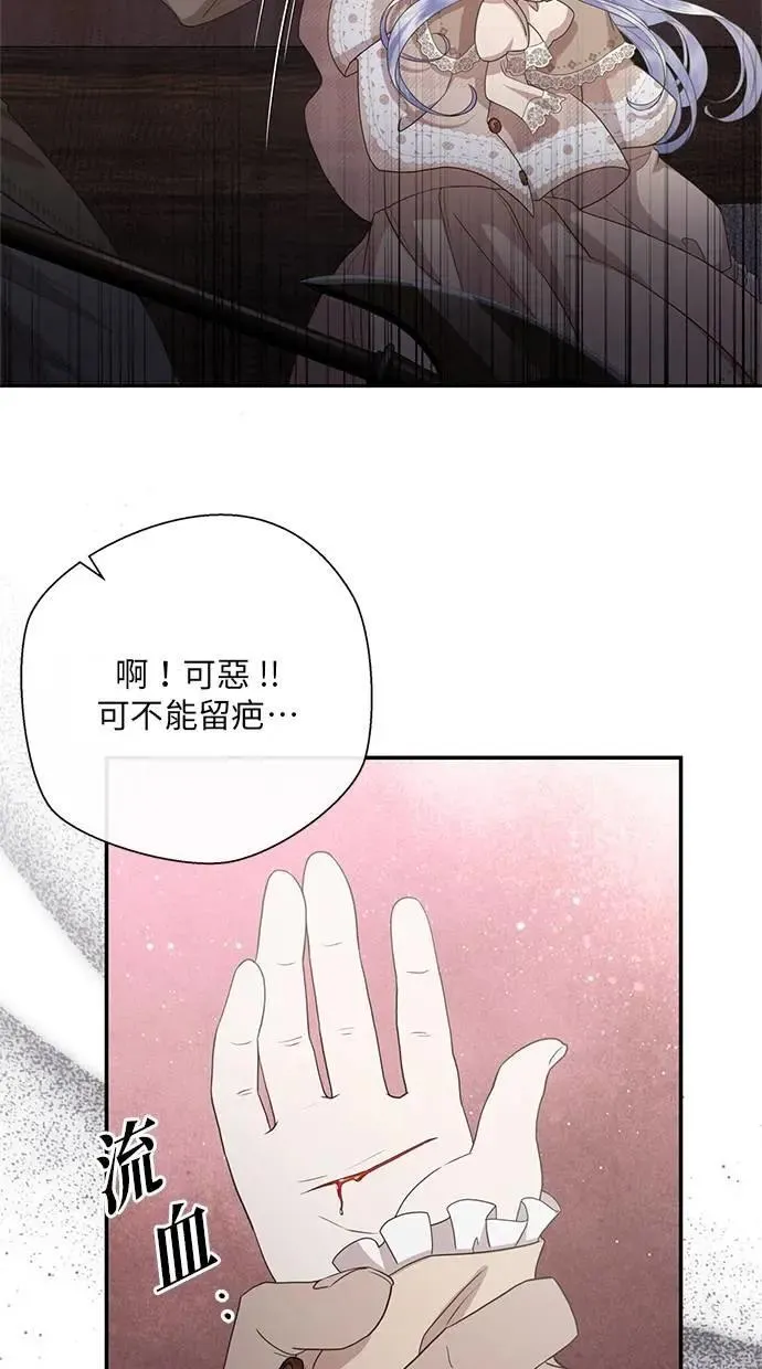 第34话 第32页