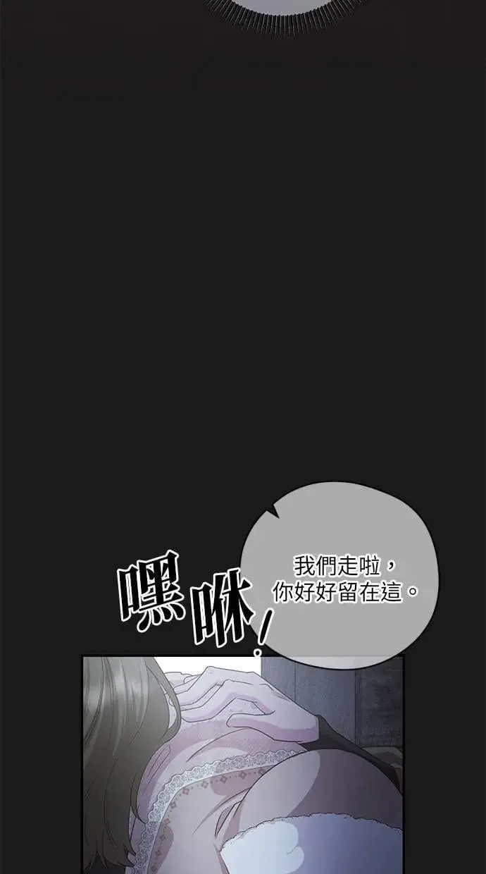 第34话 第37页