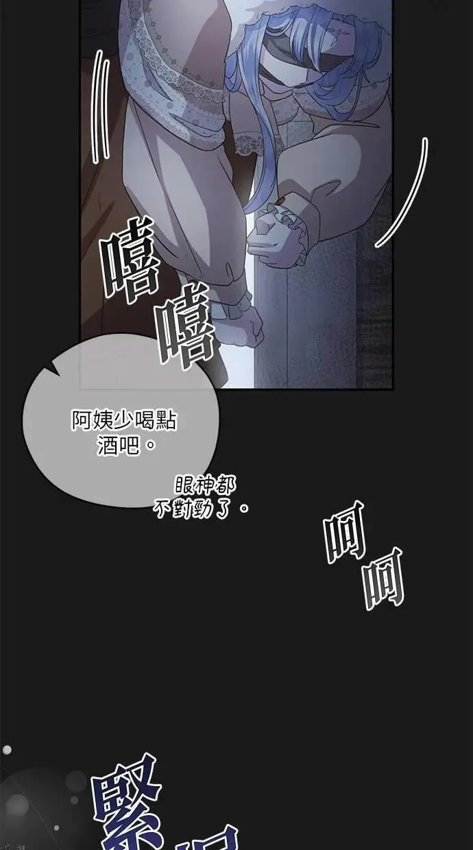 第34话 第38页