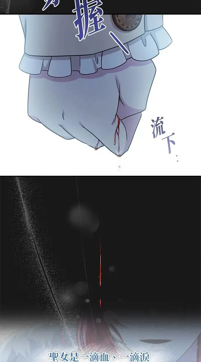 第34话 第39页