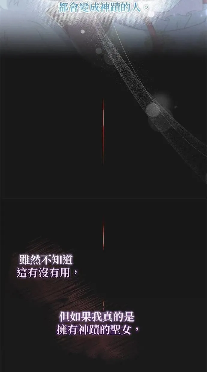 第34话 第40页