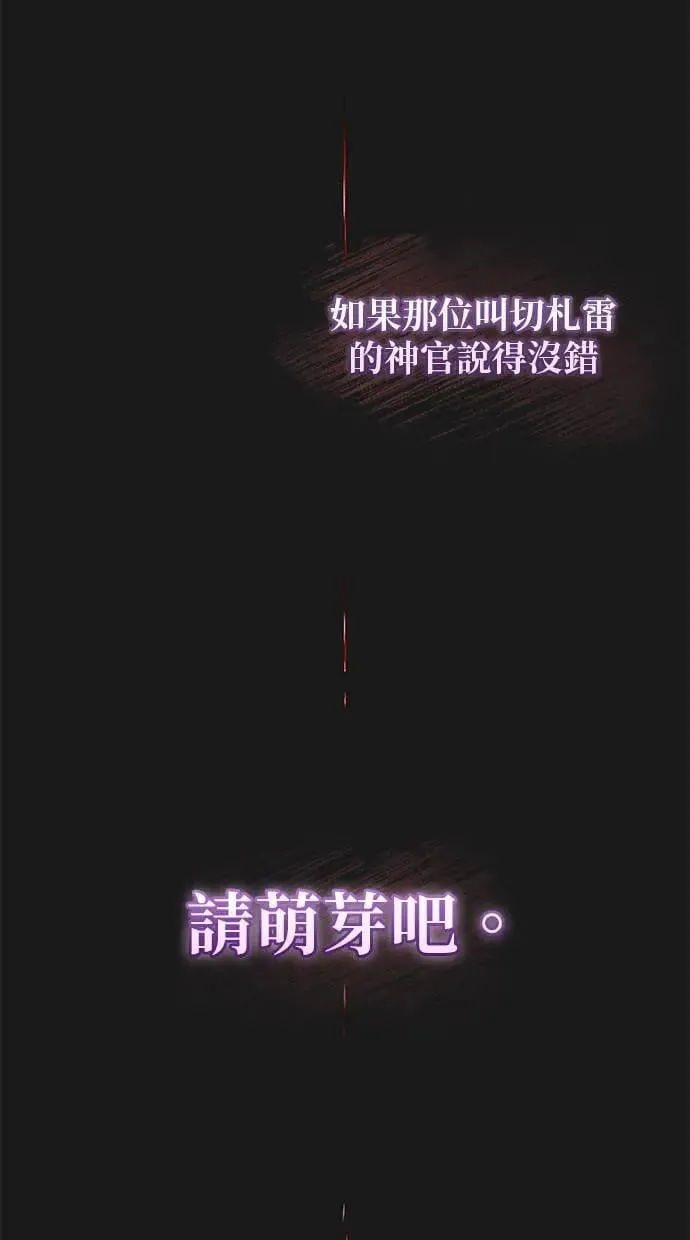 第34话 第41页
