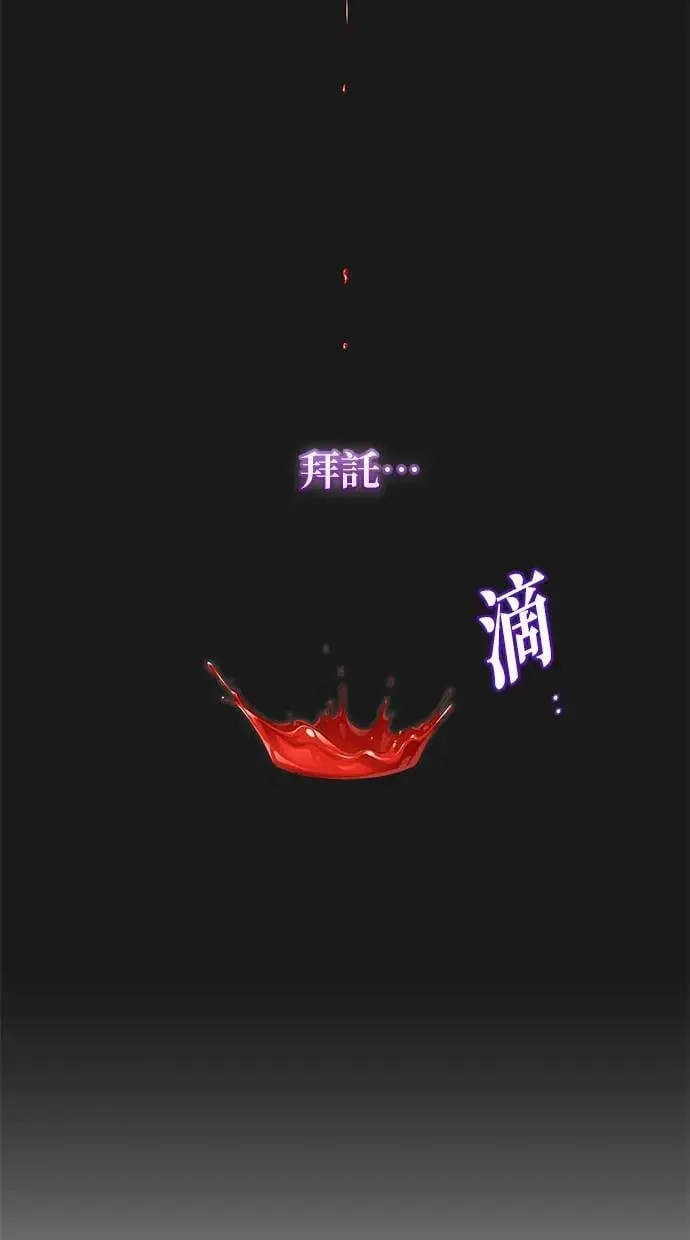 第34话 第42页