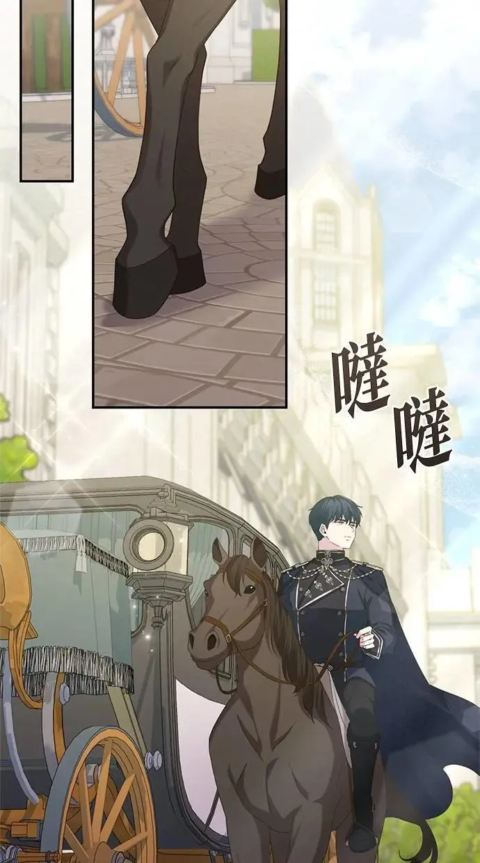 第34话 第44页
