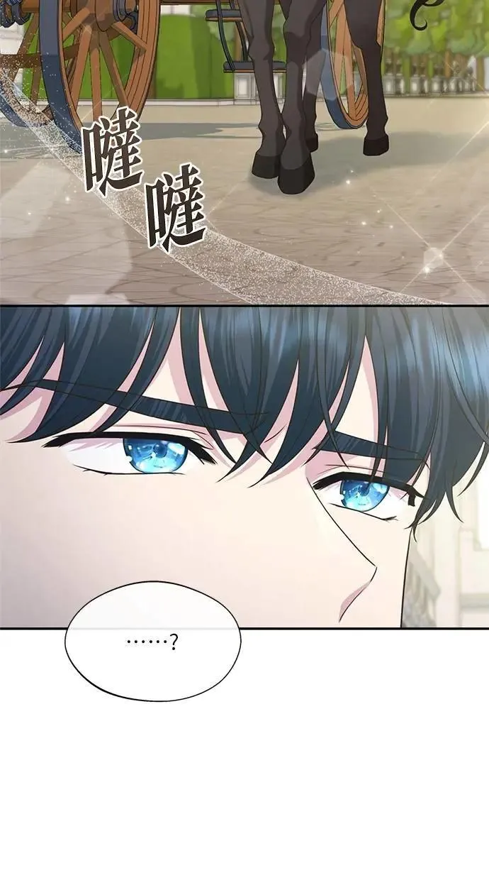 第34话 第45页