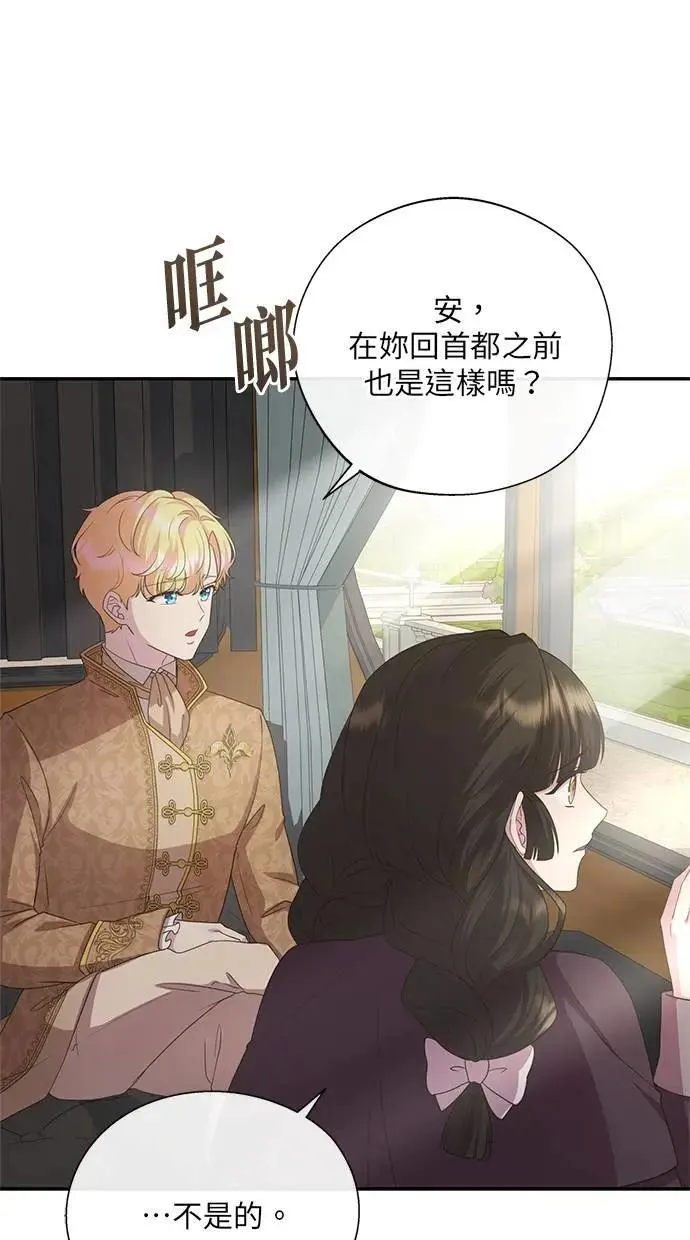 第34话 第46页