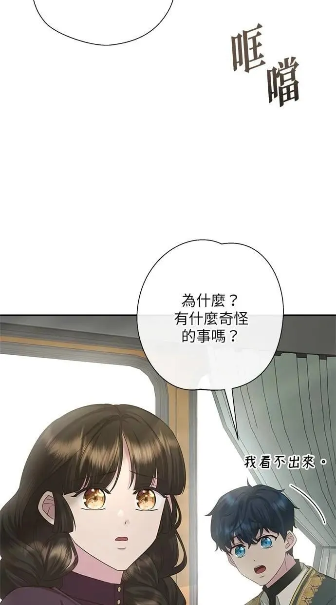 第34话 第47页