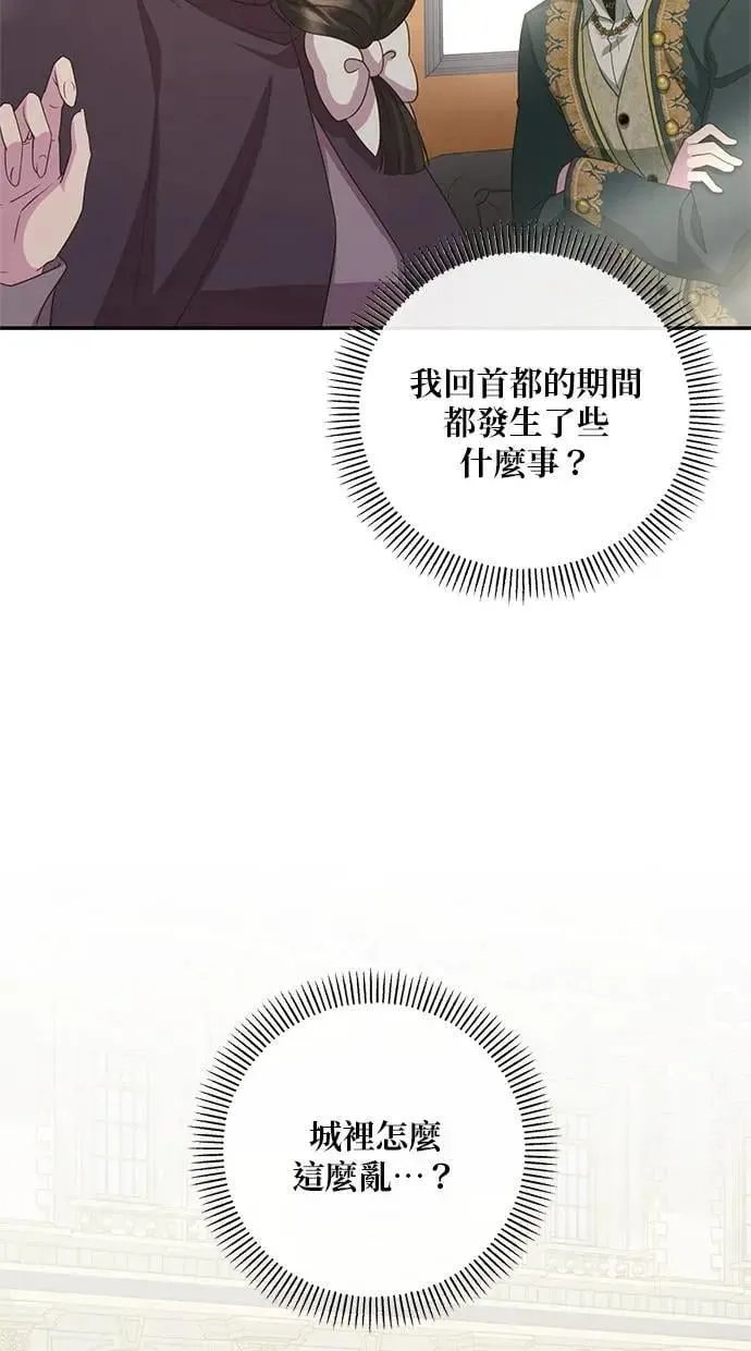 第34话 第48页