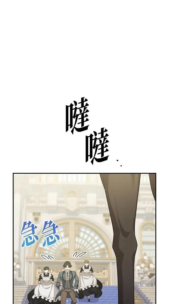 第34话 第50页