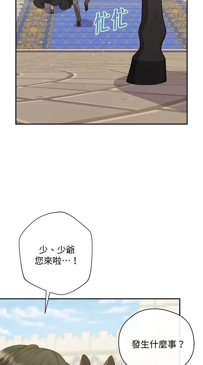 第34话 第51页