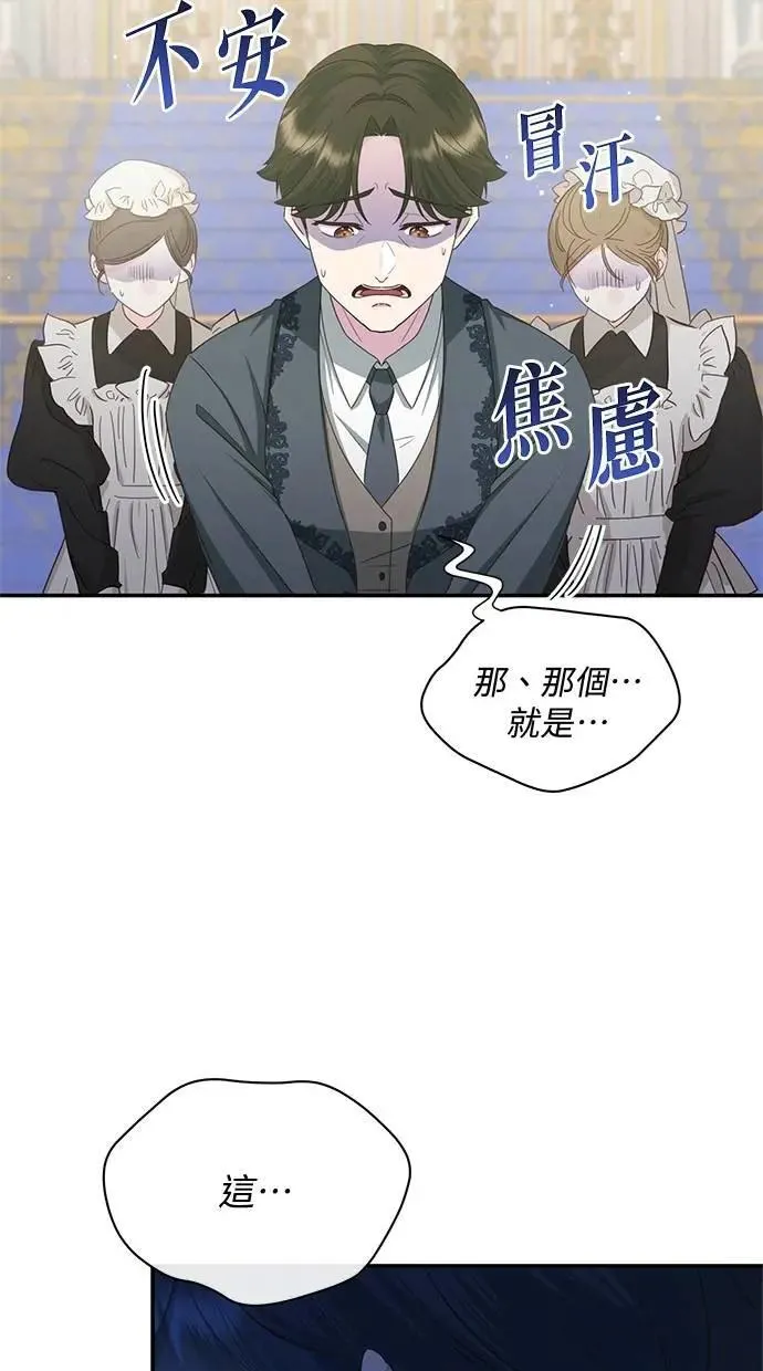 第34话 第53页