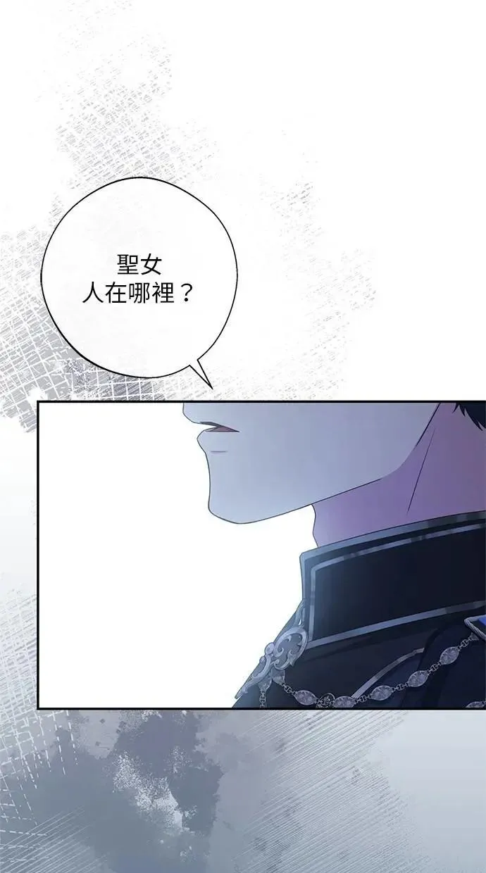 第34话 第56页