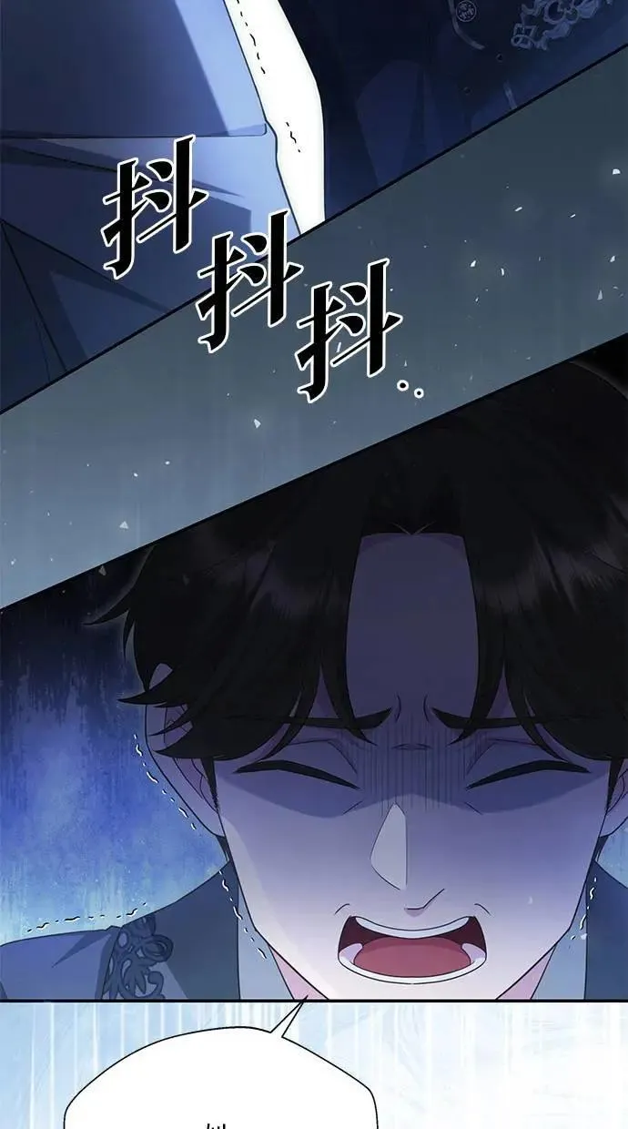 第34话 第59页