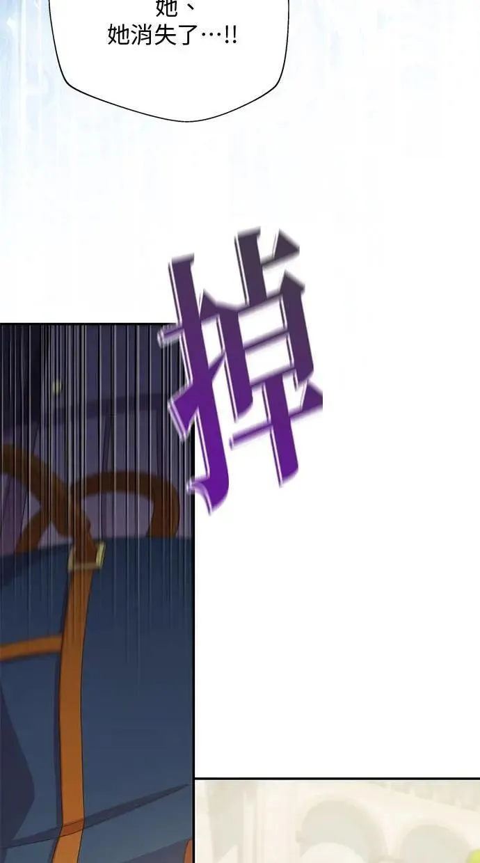 第34话 第60页