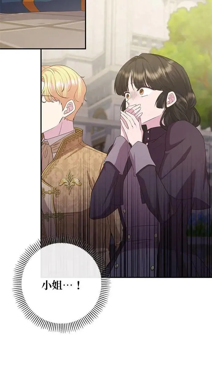 第34话 第61页