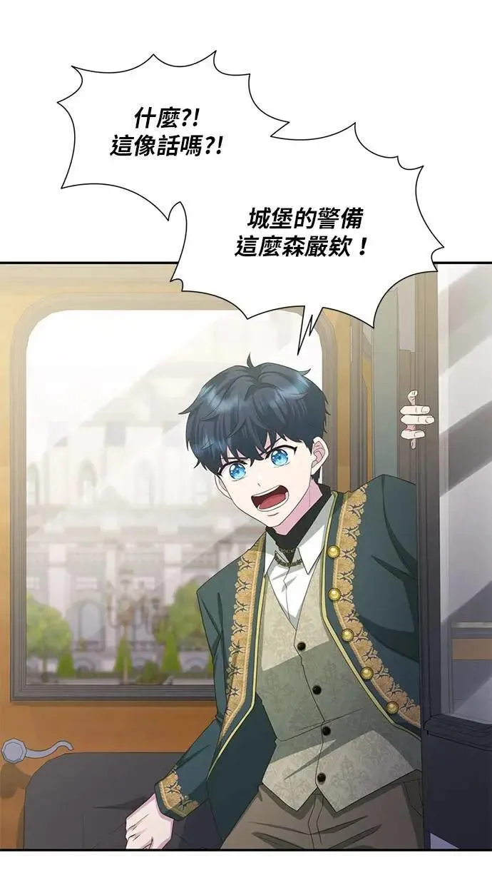 第34话 第62页