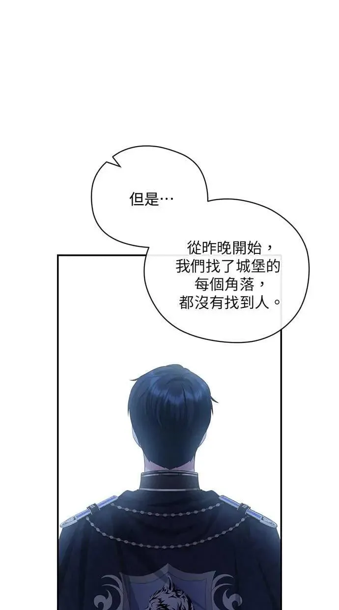 第34话 第63页
