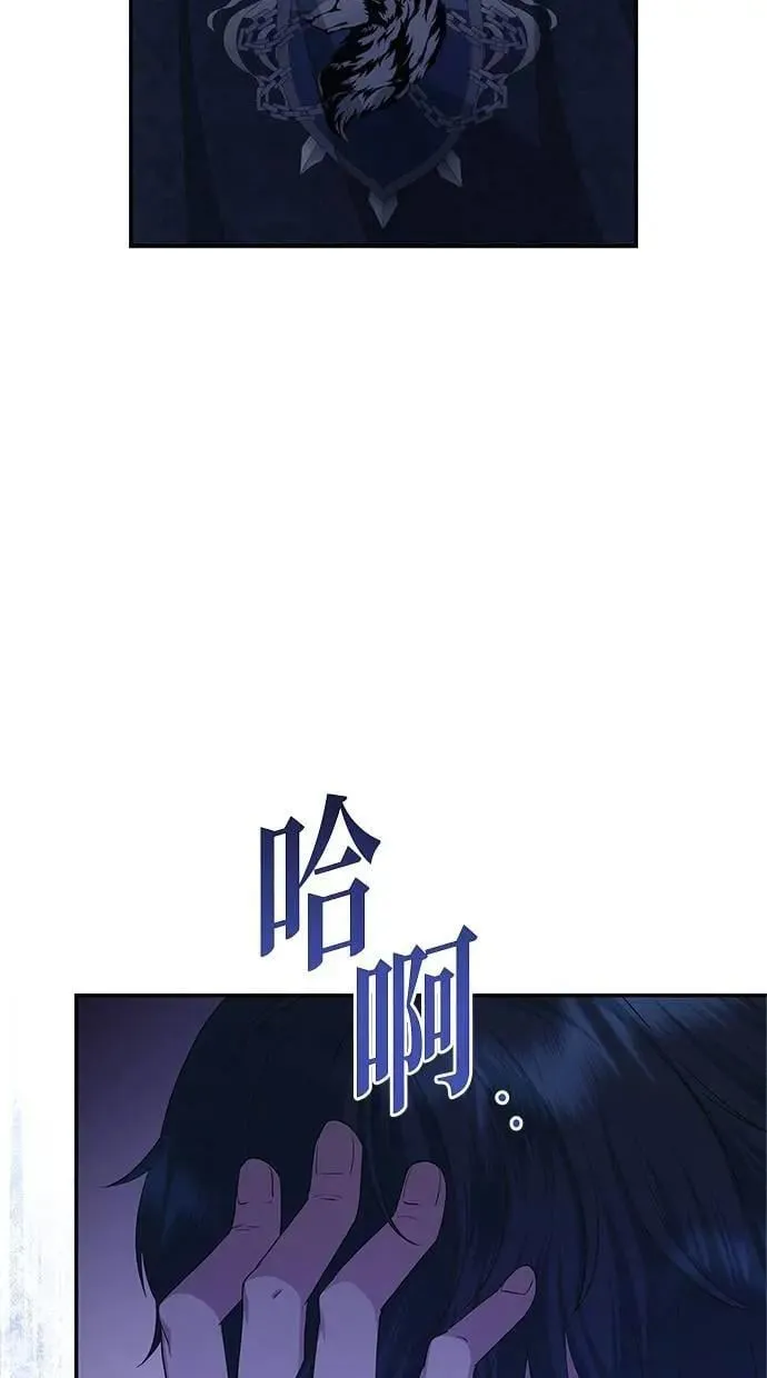 第34话 第64页