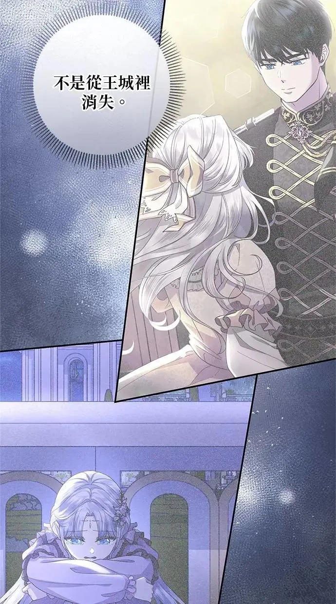 第34话 第66页