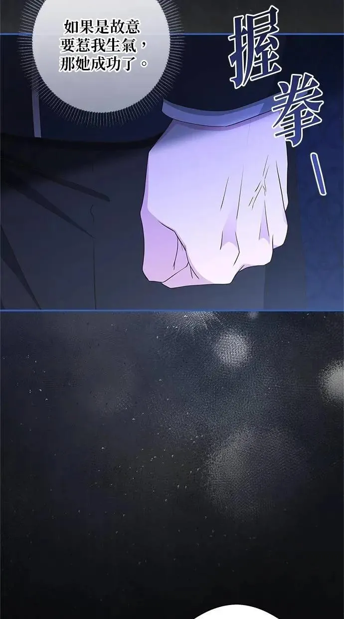 第34话 第69页