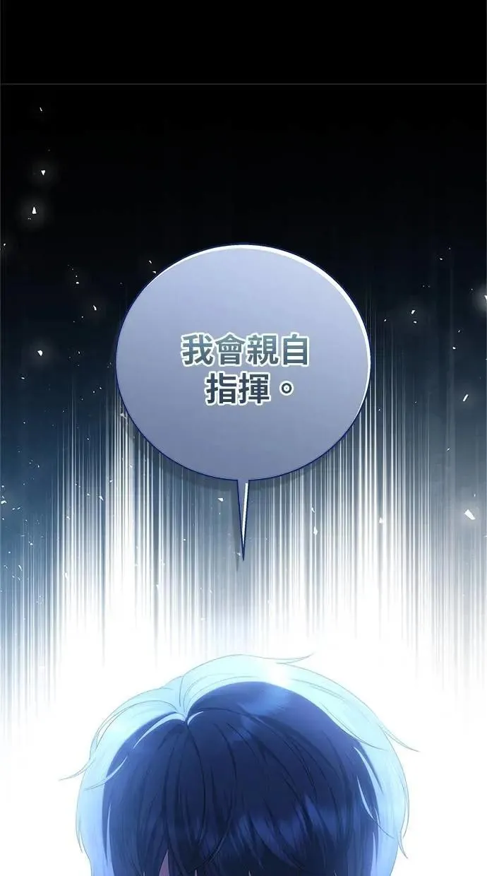第34话 第71页