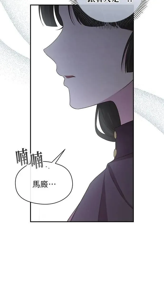 第35话 第5页