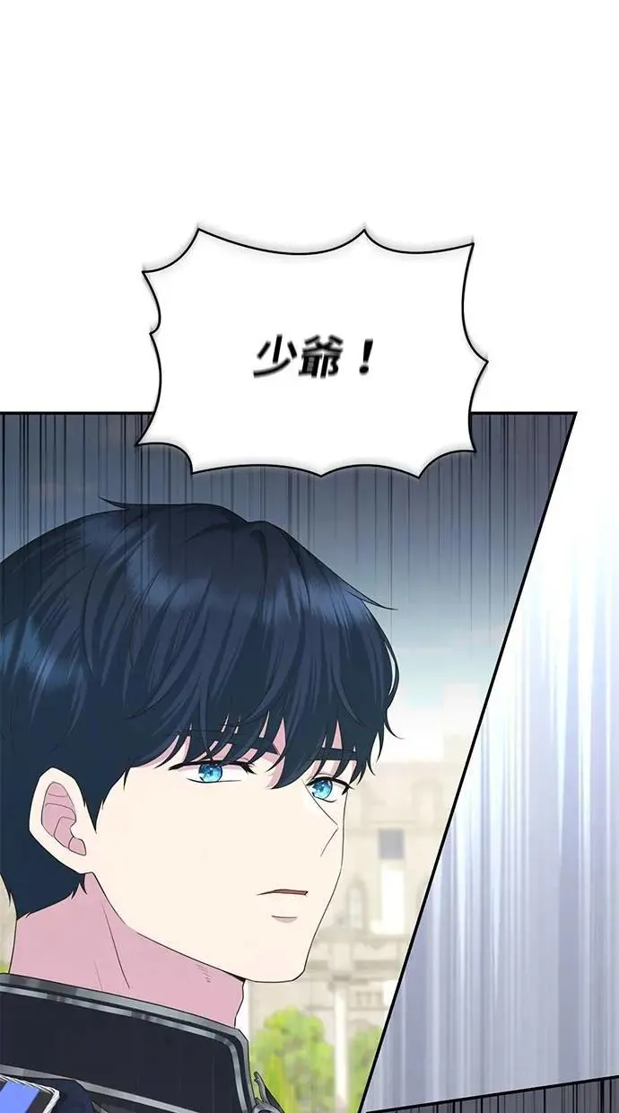 第35话 第6页