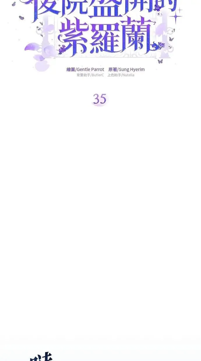 第35话 第9页
