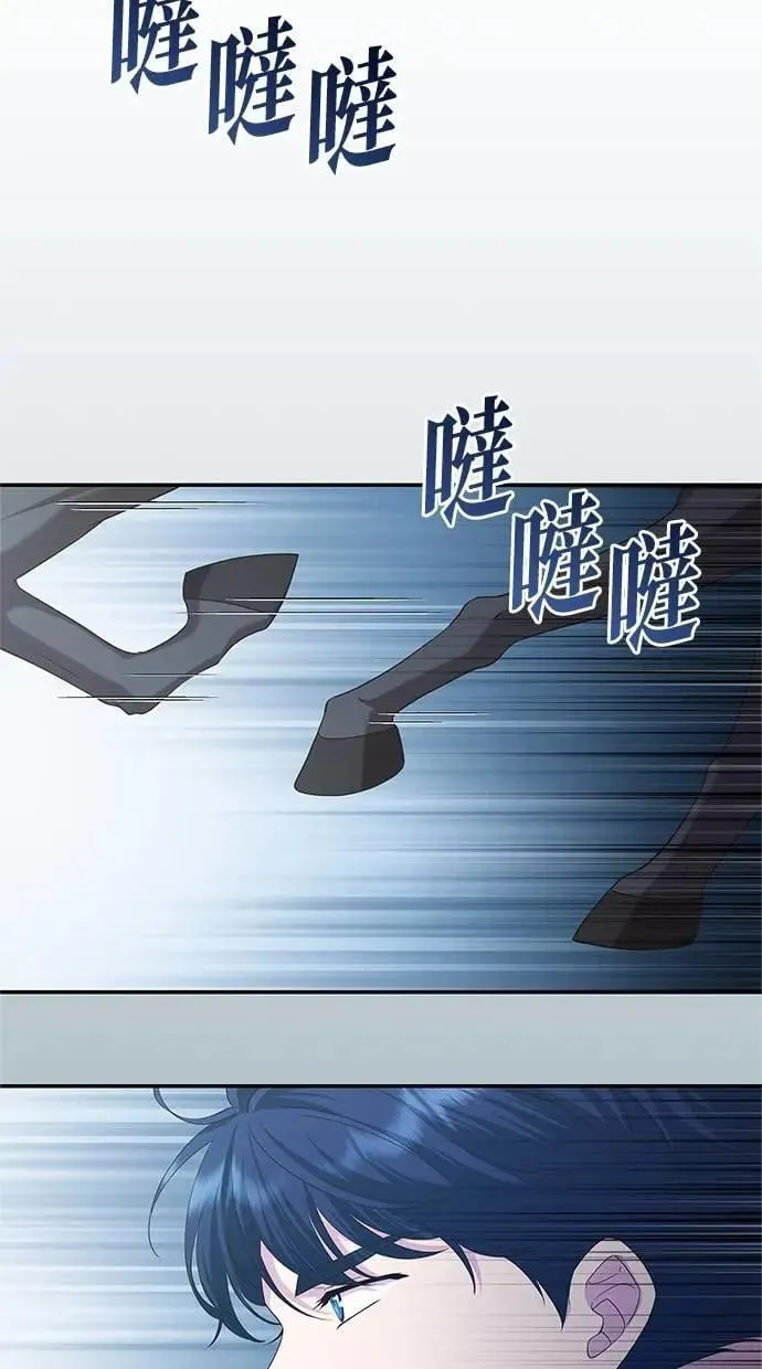 第35话 第10页