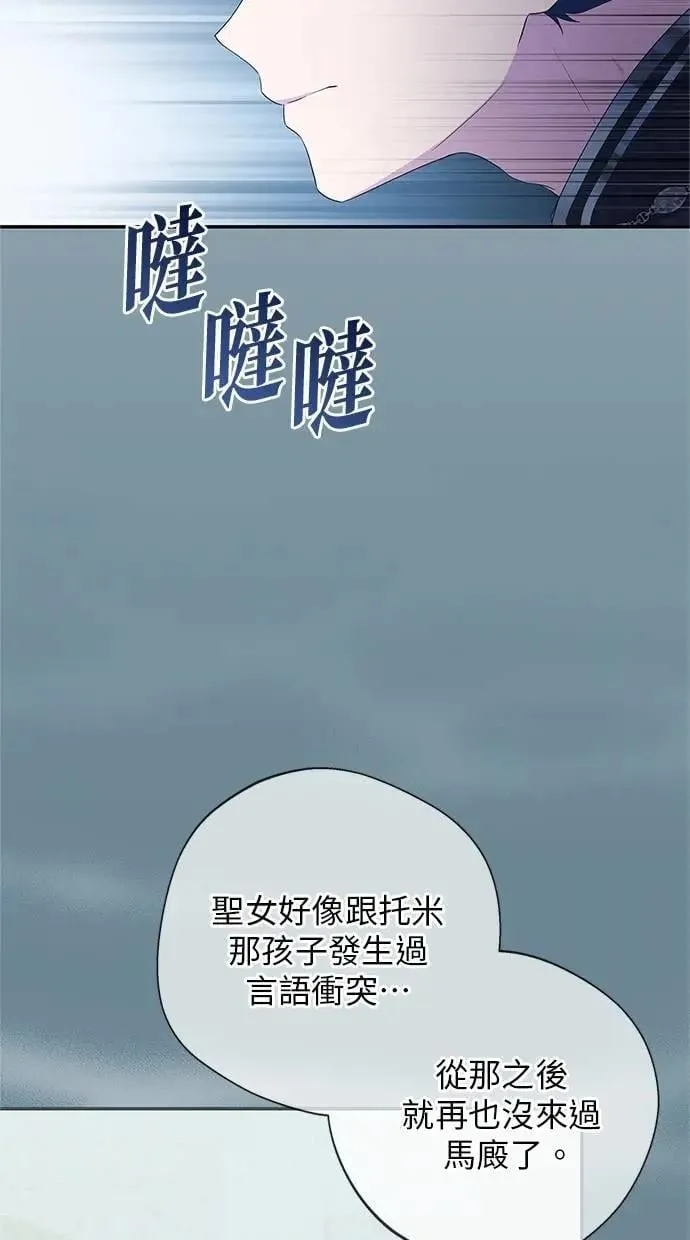第35话 第11页