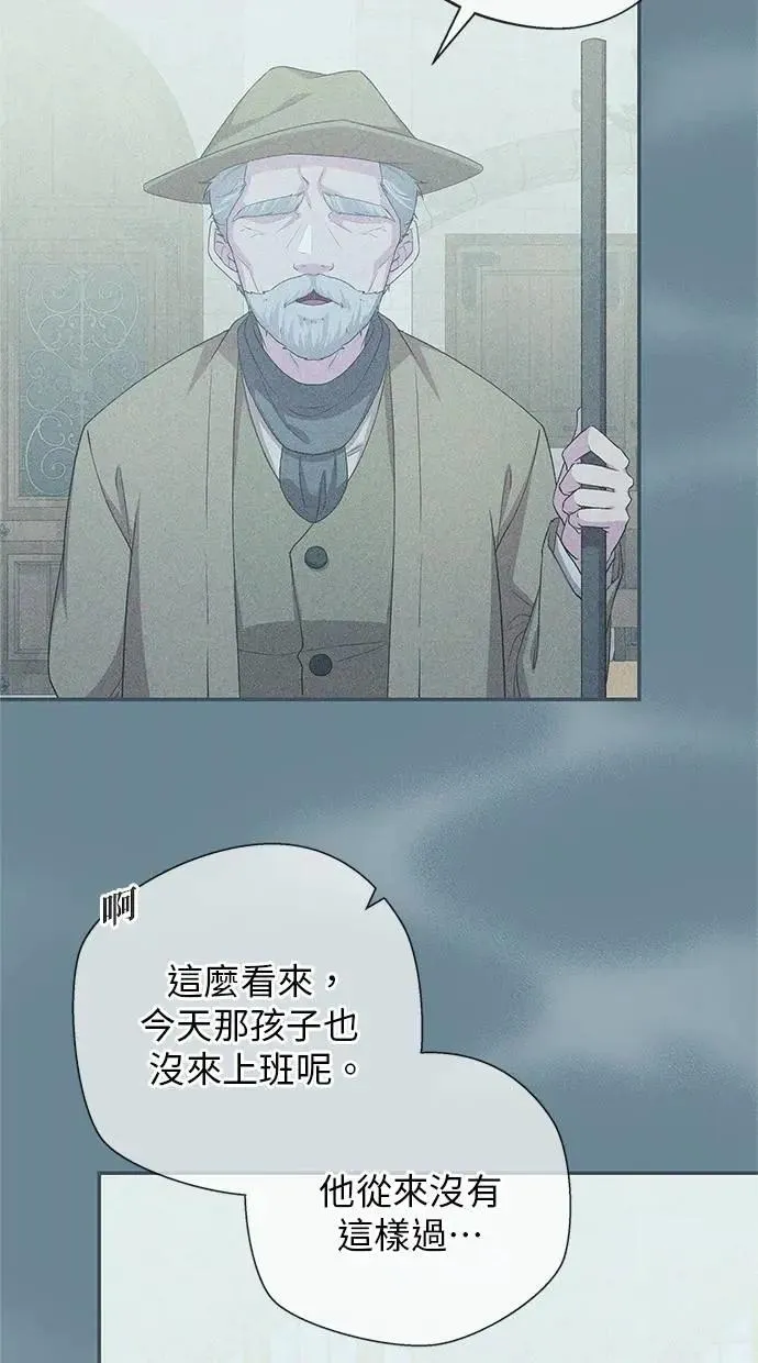 第35话 第12页