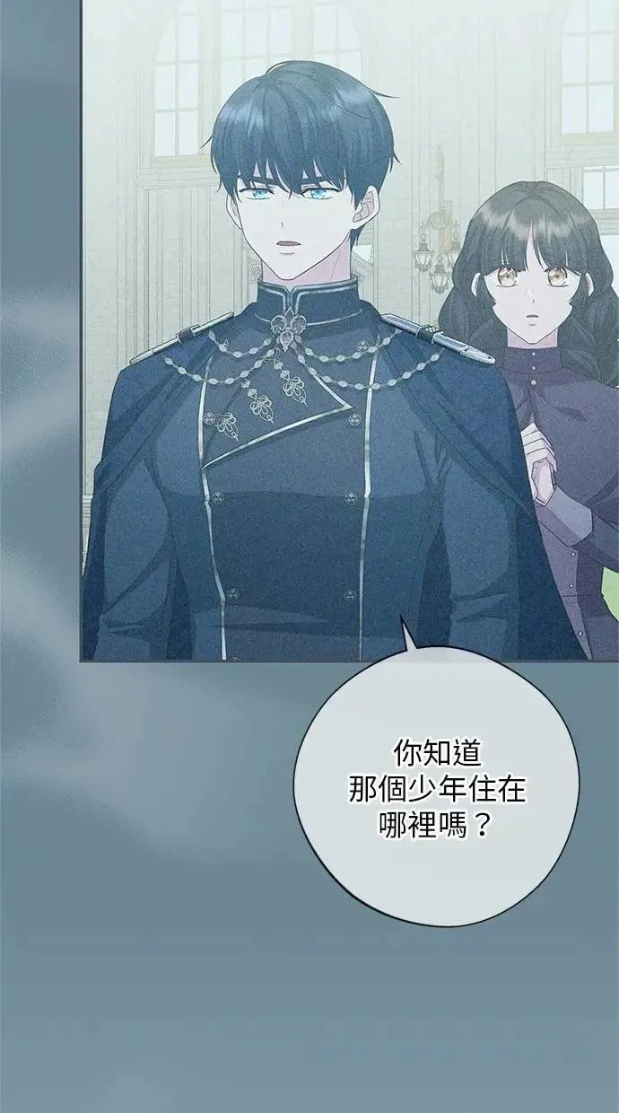 第35话 第13页