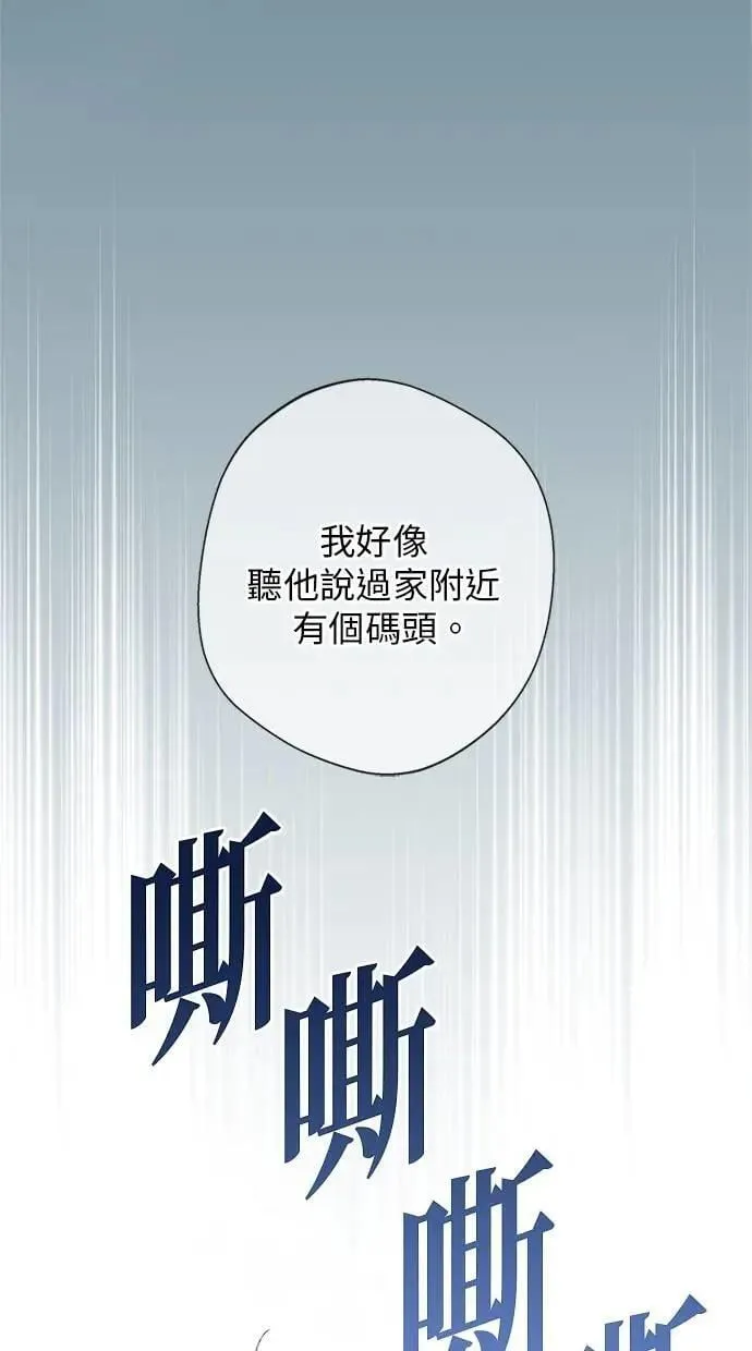 第35话 第14页