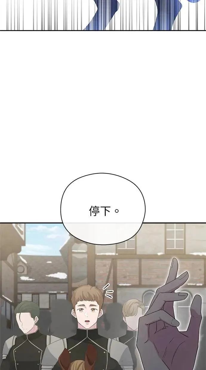 第35话 第16页